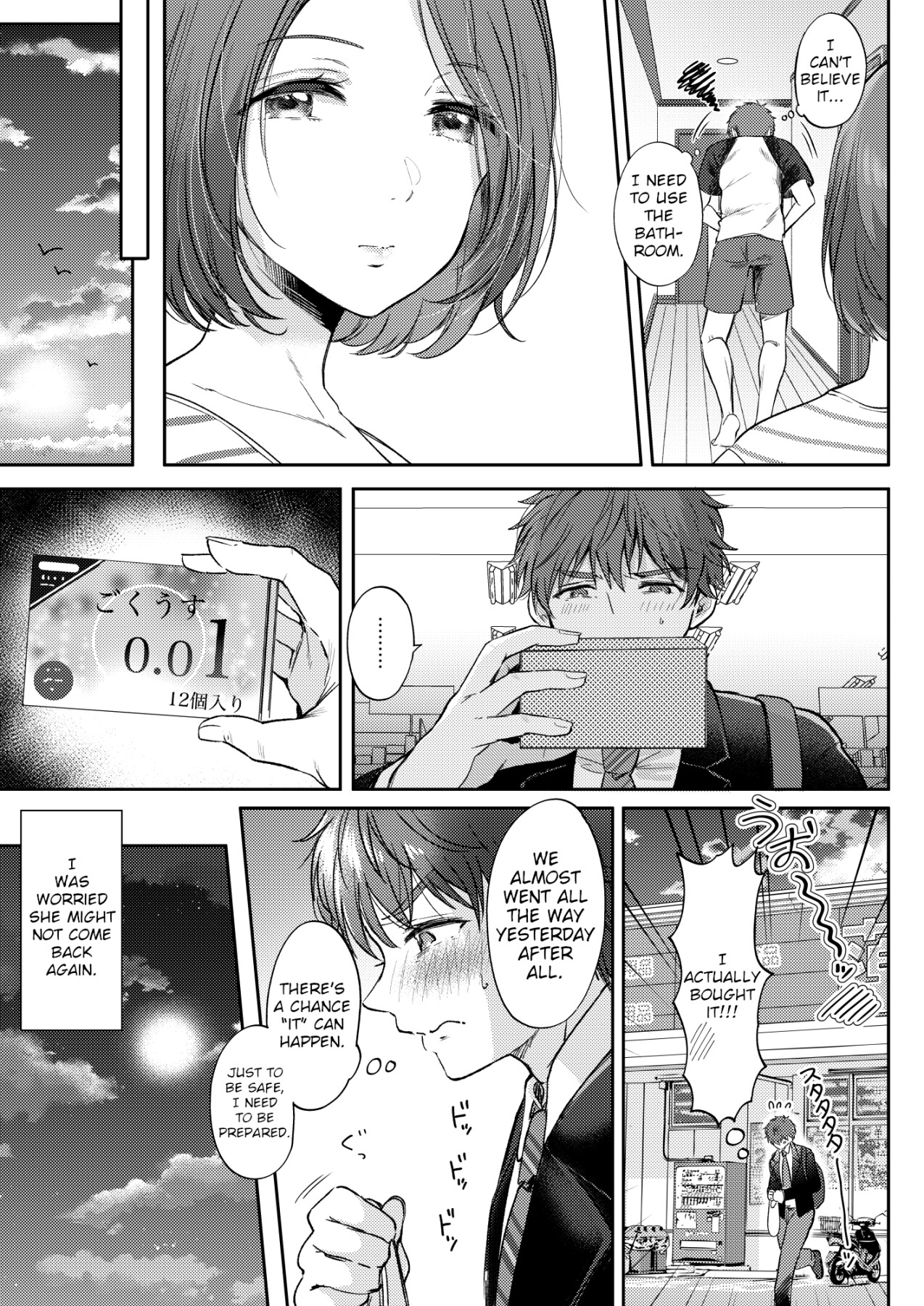 Hentai Manga Comic-I Tried Getting Laid With My Oblivious Childhood Friend Just Out of Curiosity-Read-26